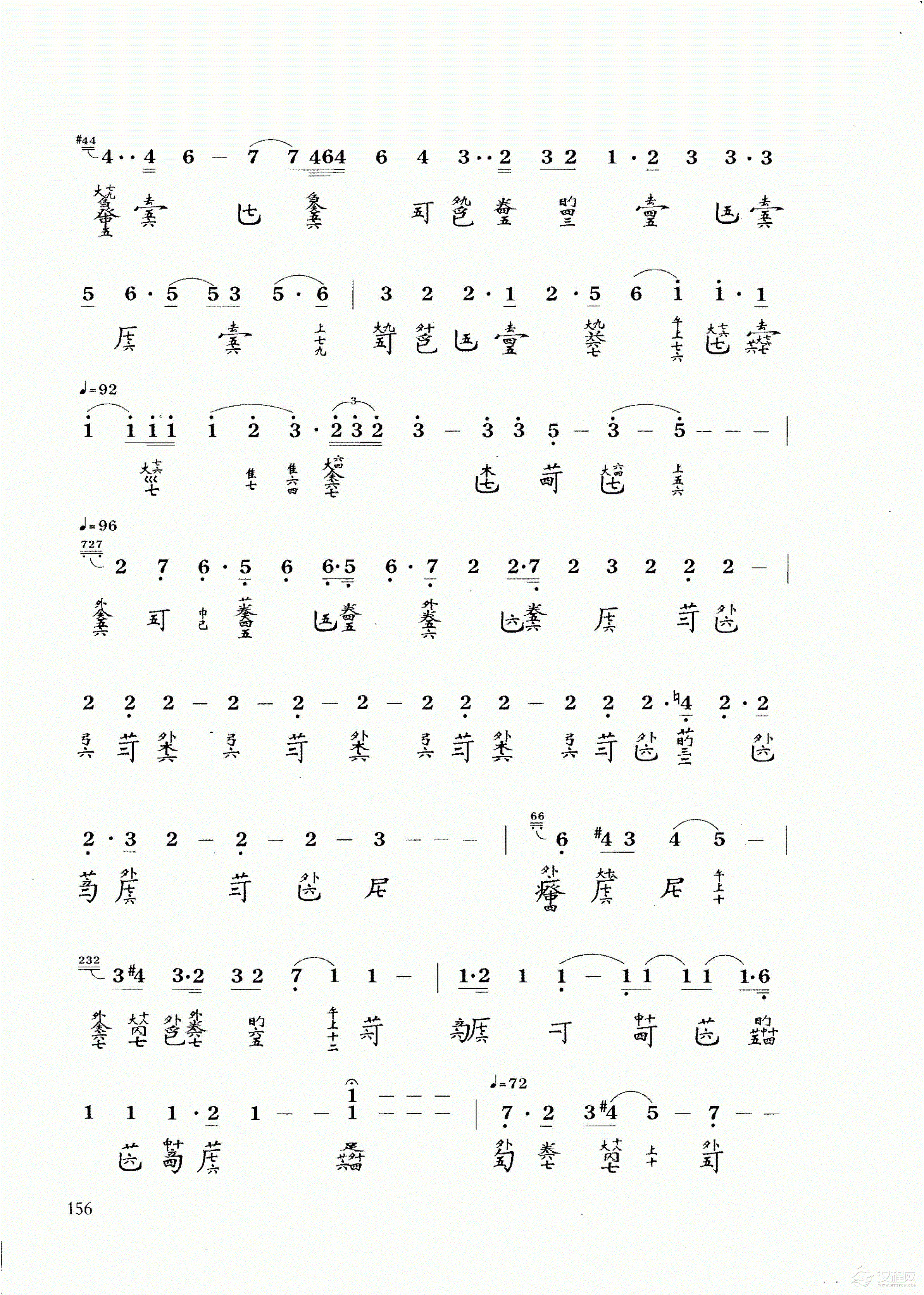 古琴乐曲谱 第十级《幽兰》管平湖定谱/王迪记谱