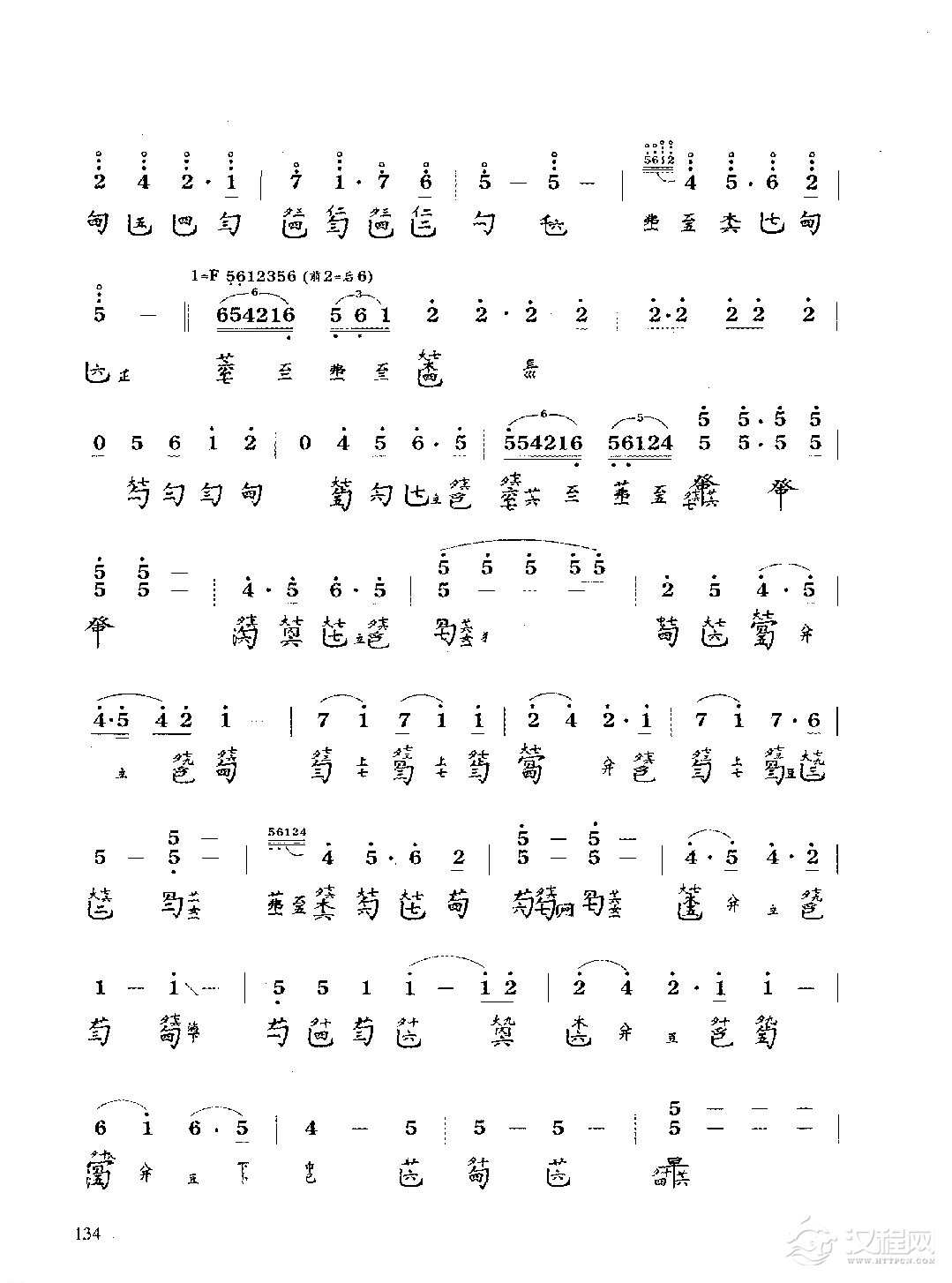 古琴考级曲目《双乙反调》谢俊仁 曲