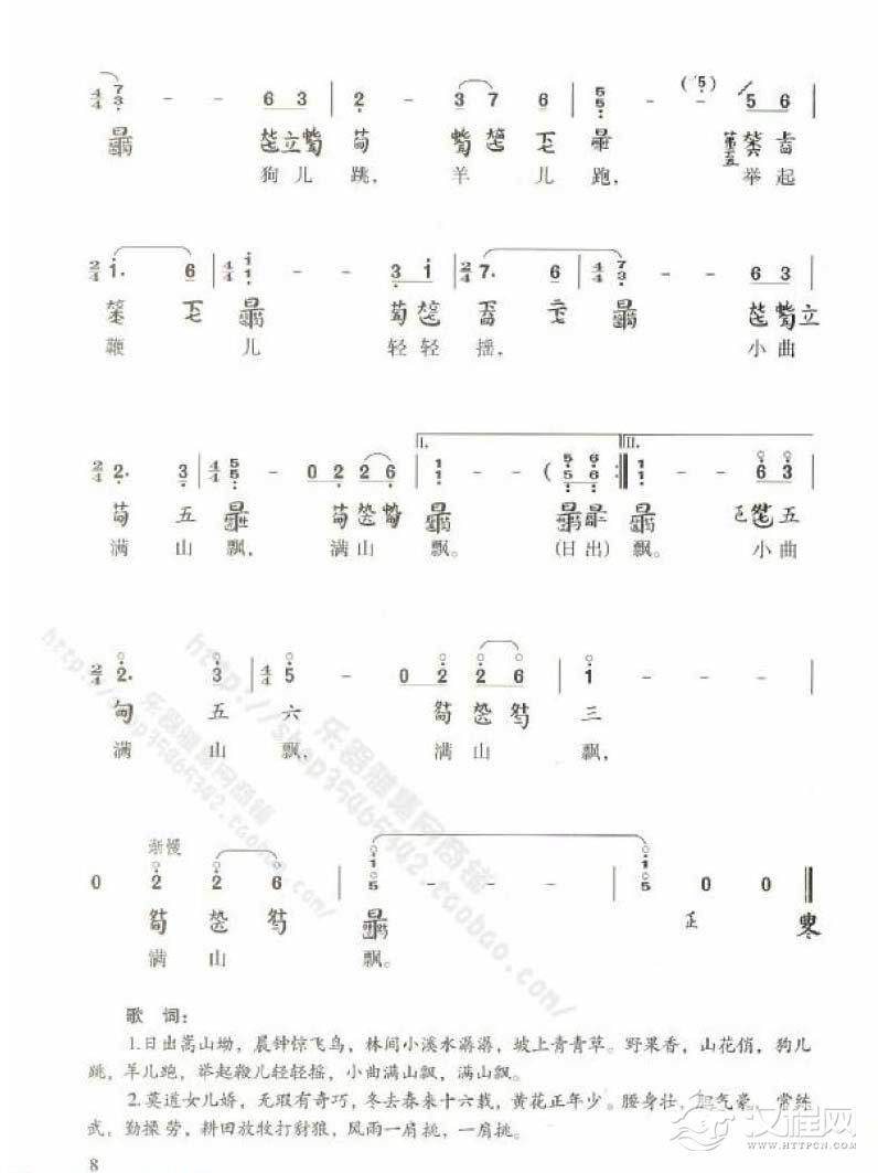 古琴弹奏经典歌曲《牧羊曲》电影少林寺插曲