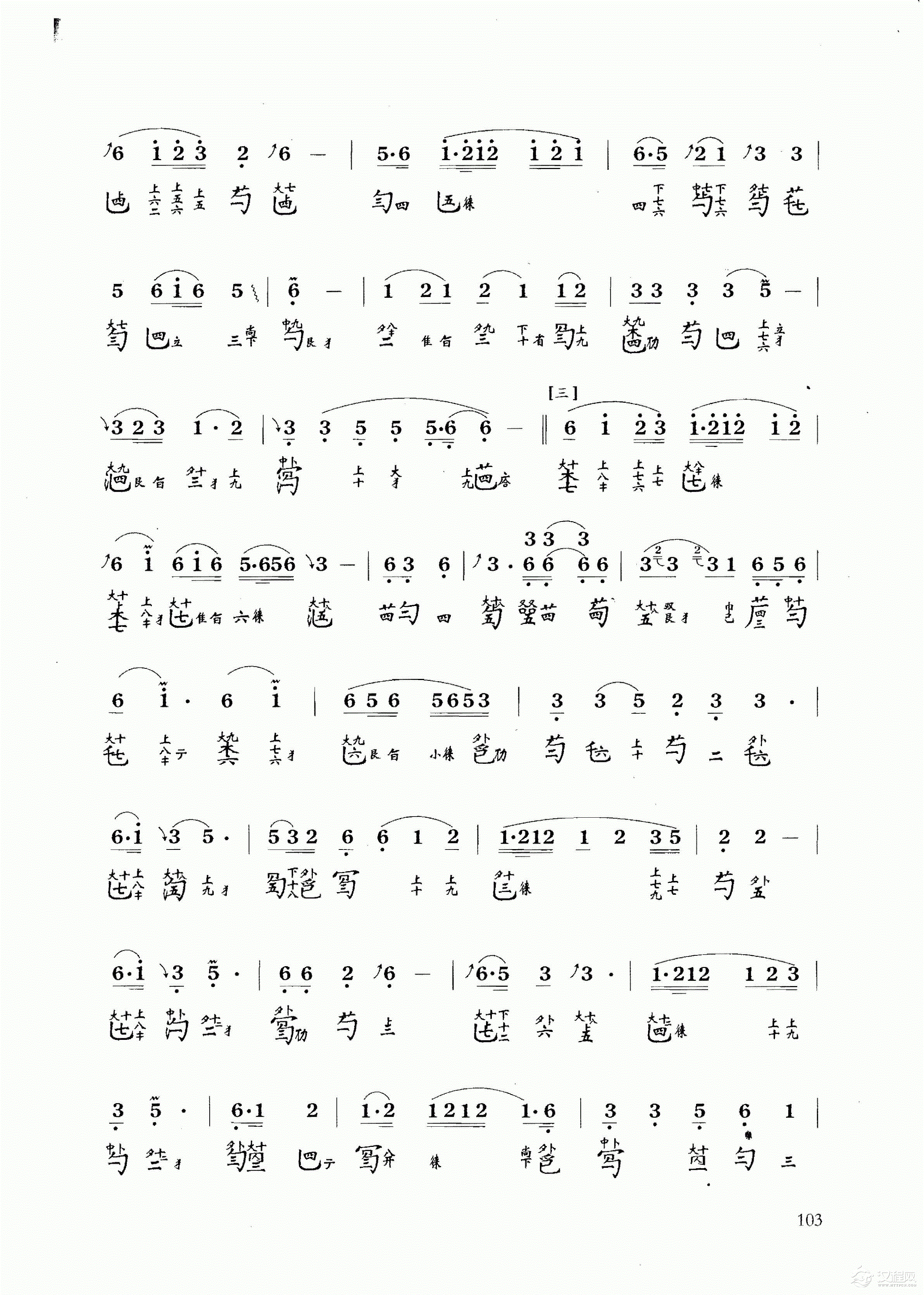 古琴乐曲谱 第十级《潇湘水云》龚一整理