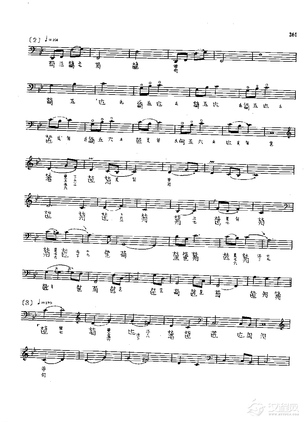 古琴名曲谱《捣衣》龙琴舫