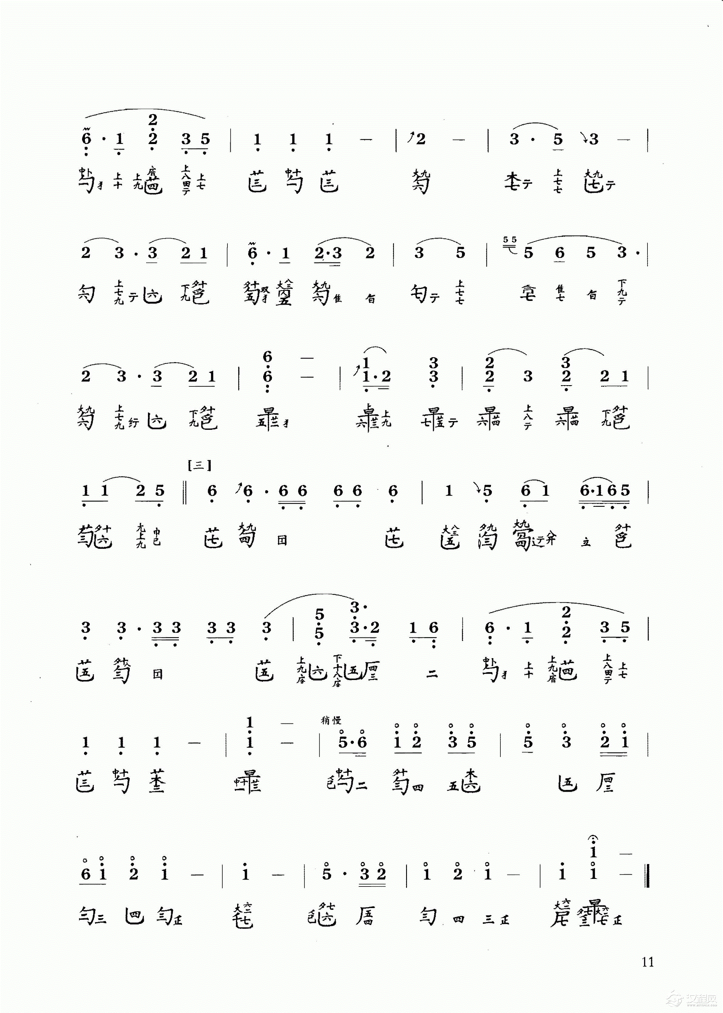 古琴乐曲谱 第二级《良宵引》