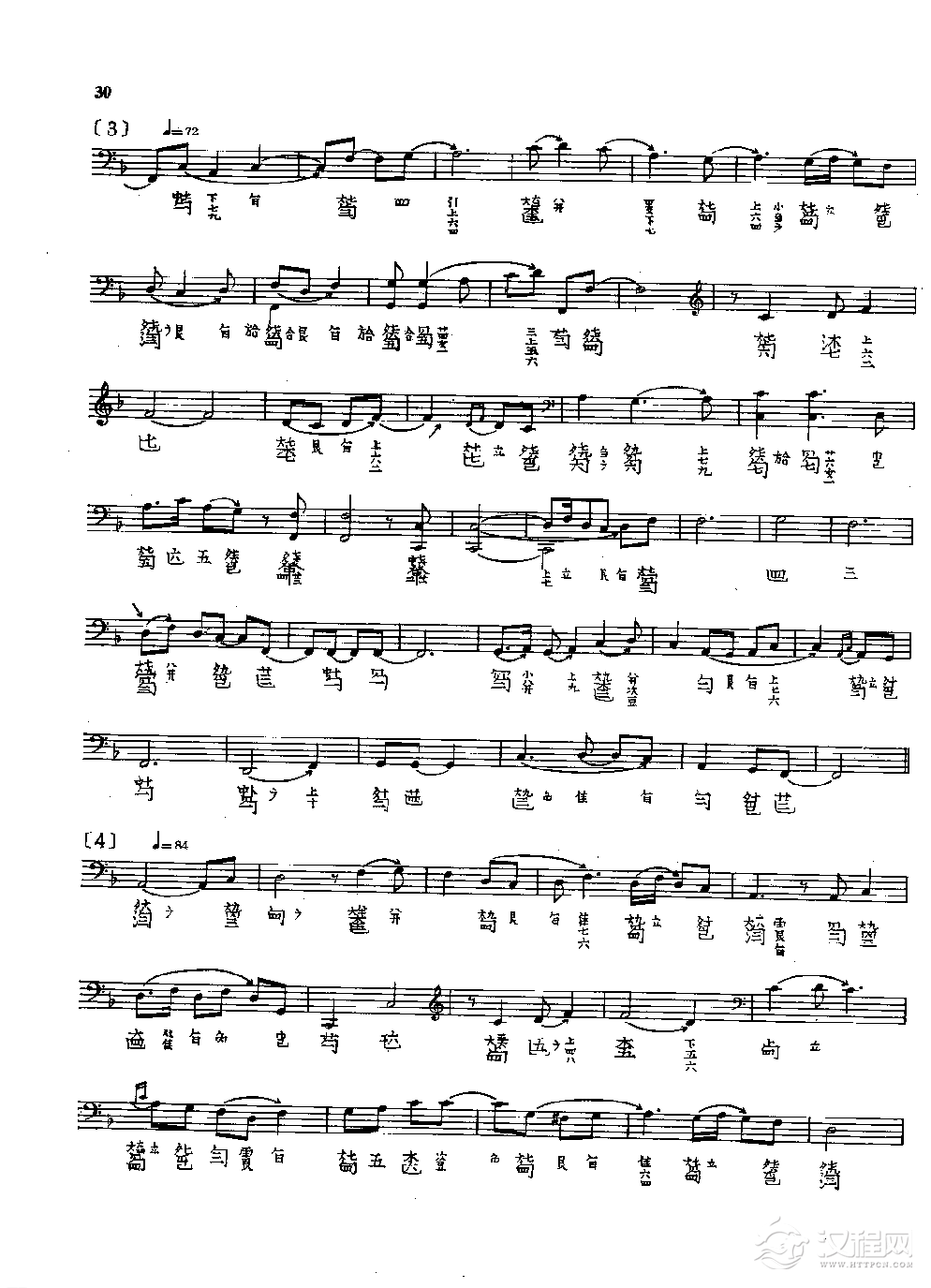 古琴名曲谱《高山》徐元白