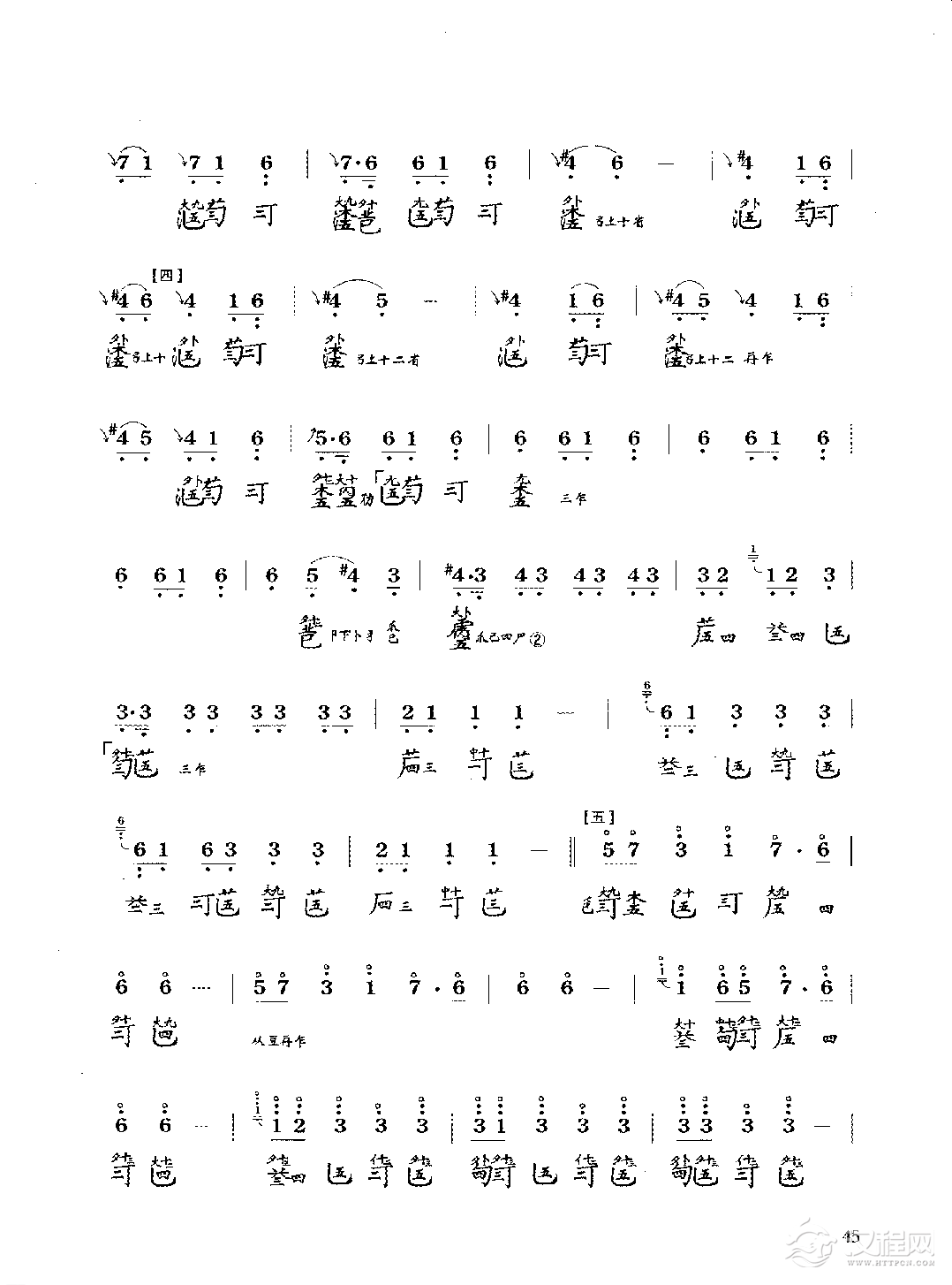 古琴考级曲目《神人畅》龚一 打谱