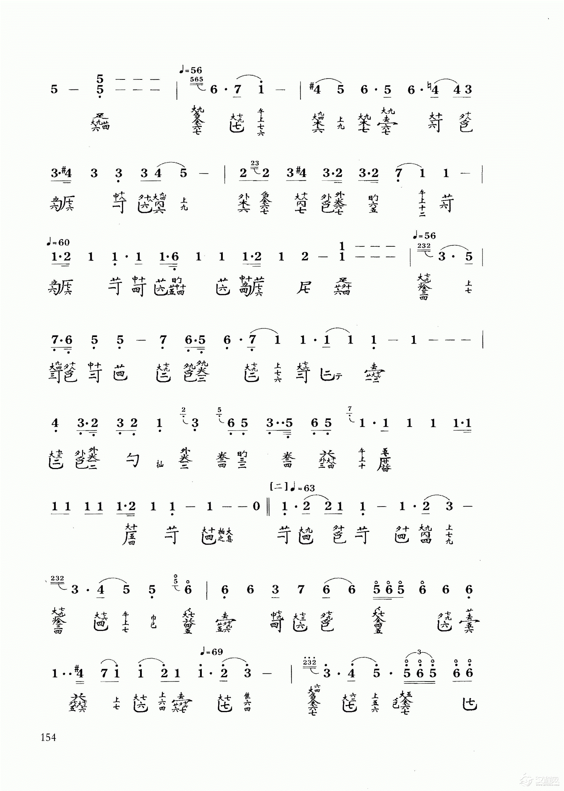 古琴乐曲谱 第十级《幽兰》管平湖定谱/王迪记谱