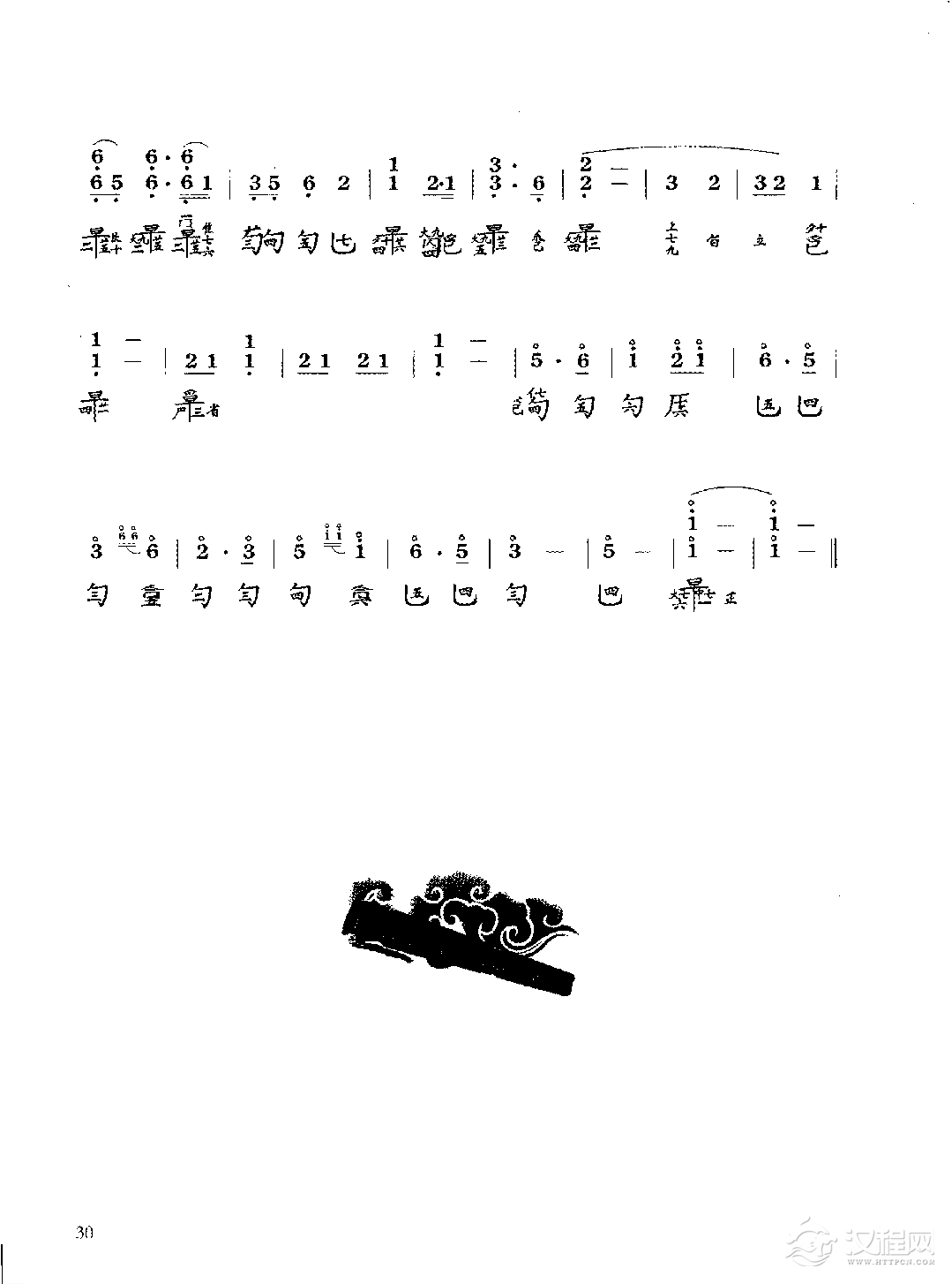 古琴考级曲目《风雷引》龚一 打谱