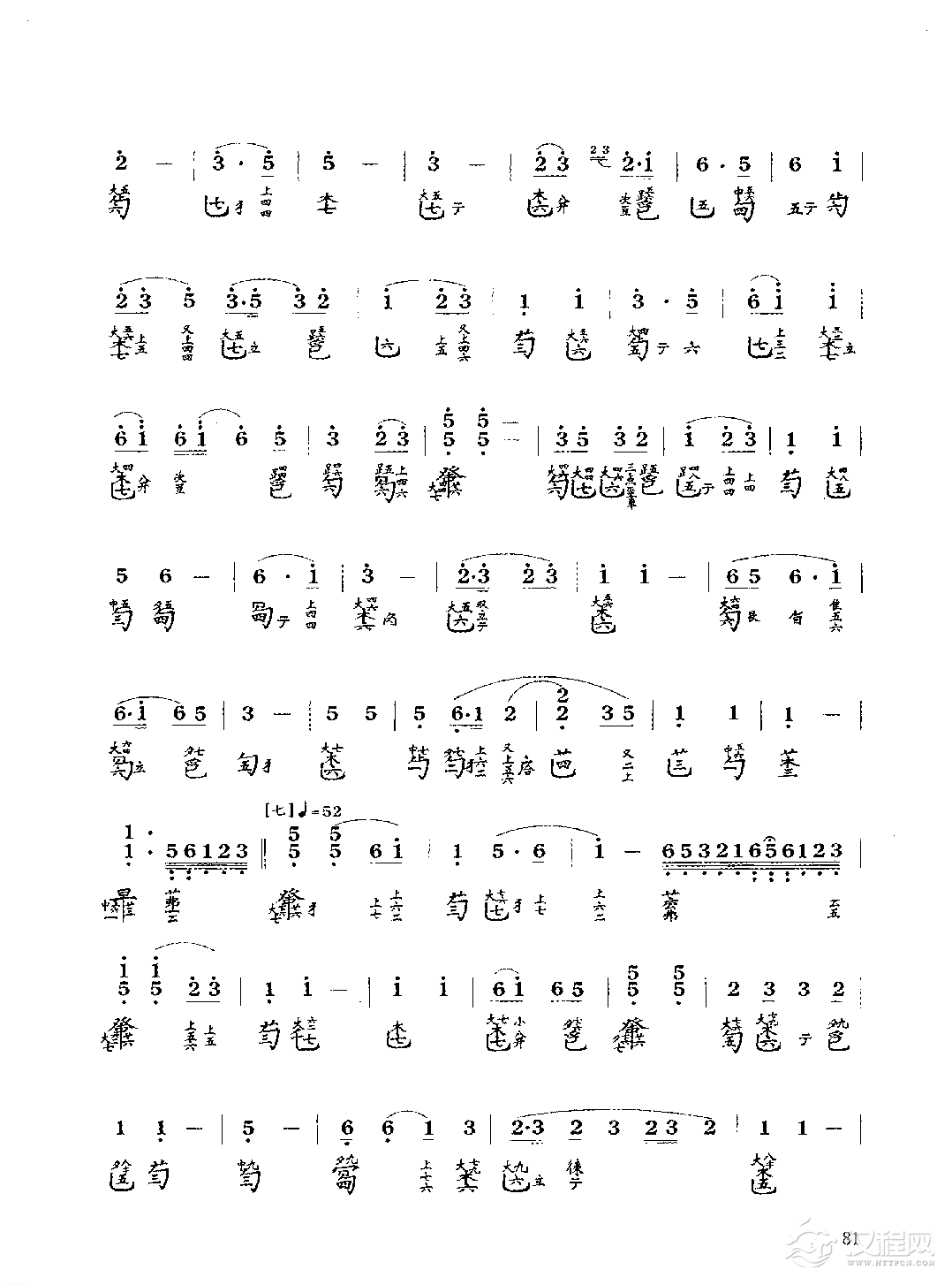 古琴考级曲目《高山》李祥霆 整理