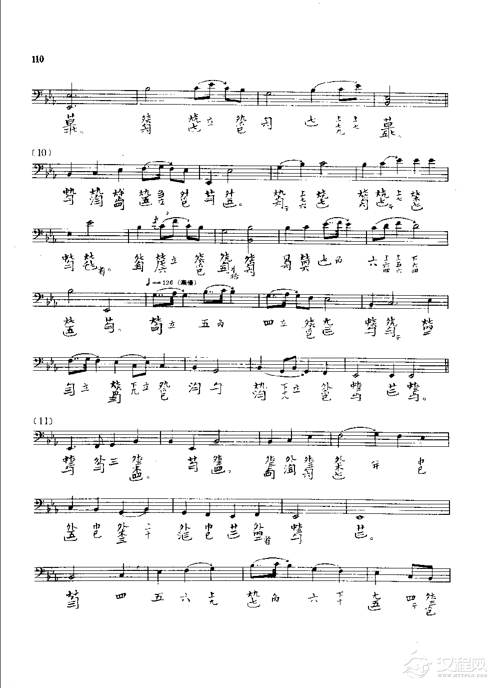 古琴名曲谱《春山听杜鹃》养草堂琴谱