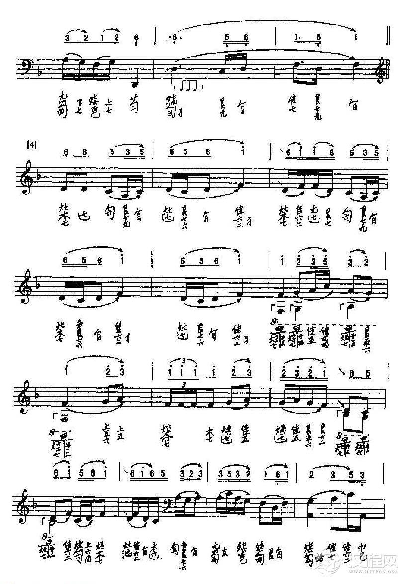 古琴基础琴演奏曲目《平沙落雁》