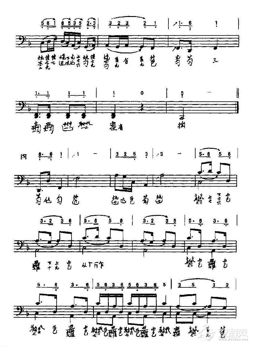 古琴基础琴演奏曲目《平沙落雁》