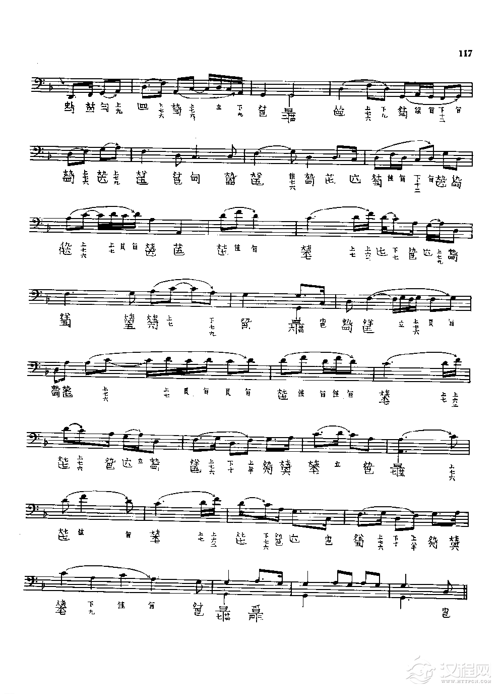 古琴名曲谱《渔歌》查阜西