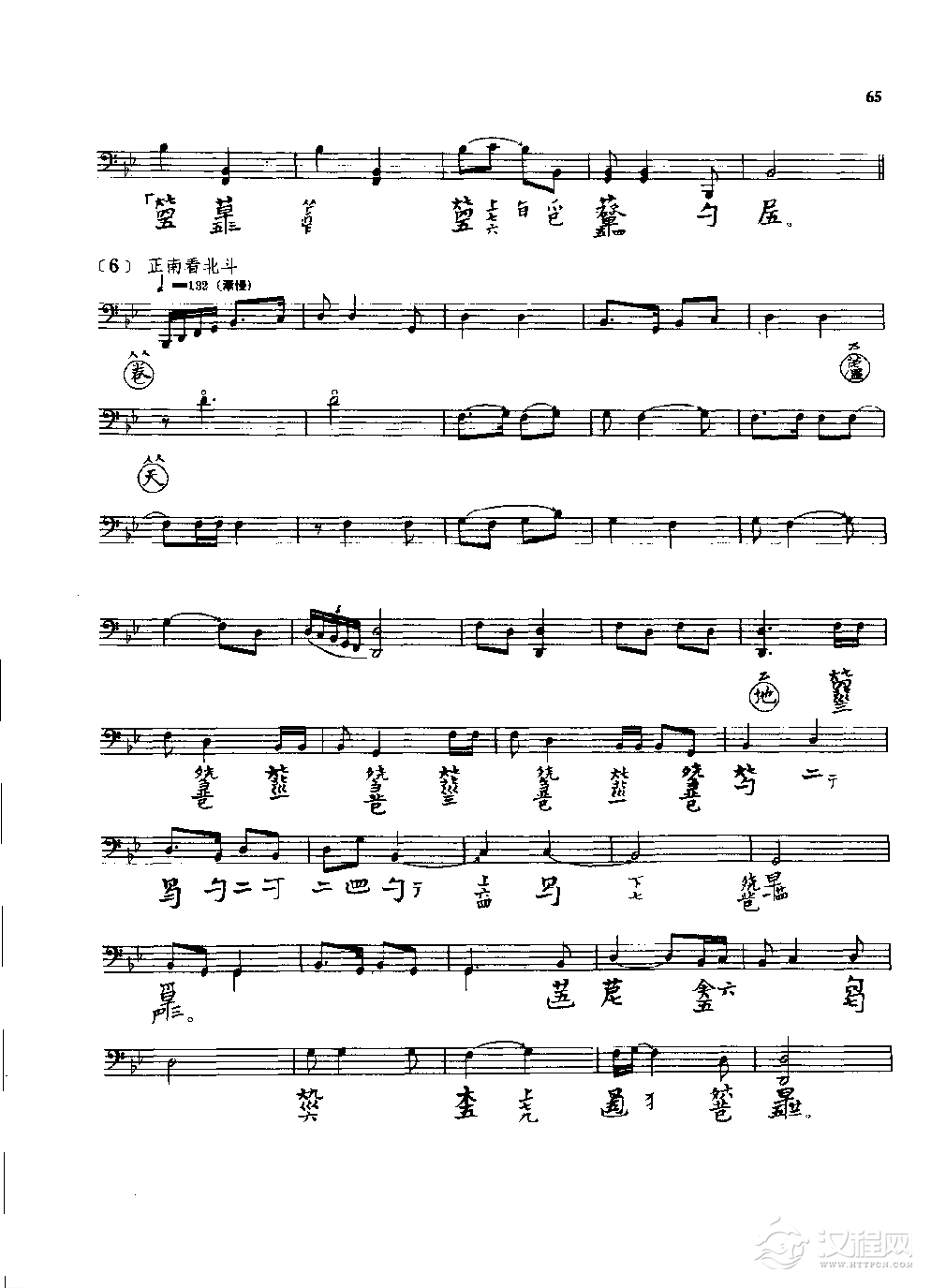 古琴名曲谱《大胡笳》神奇秘谱