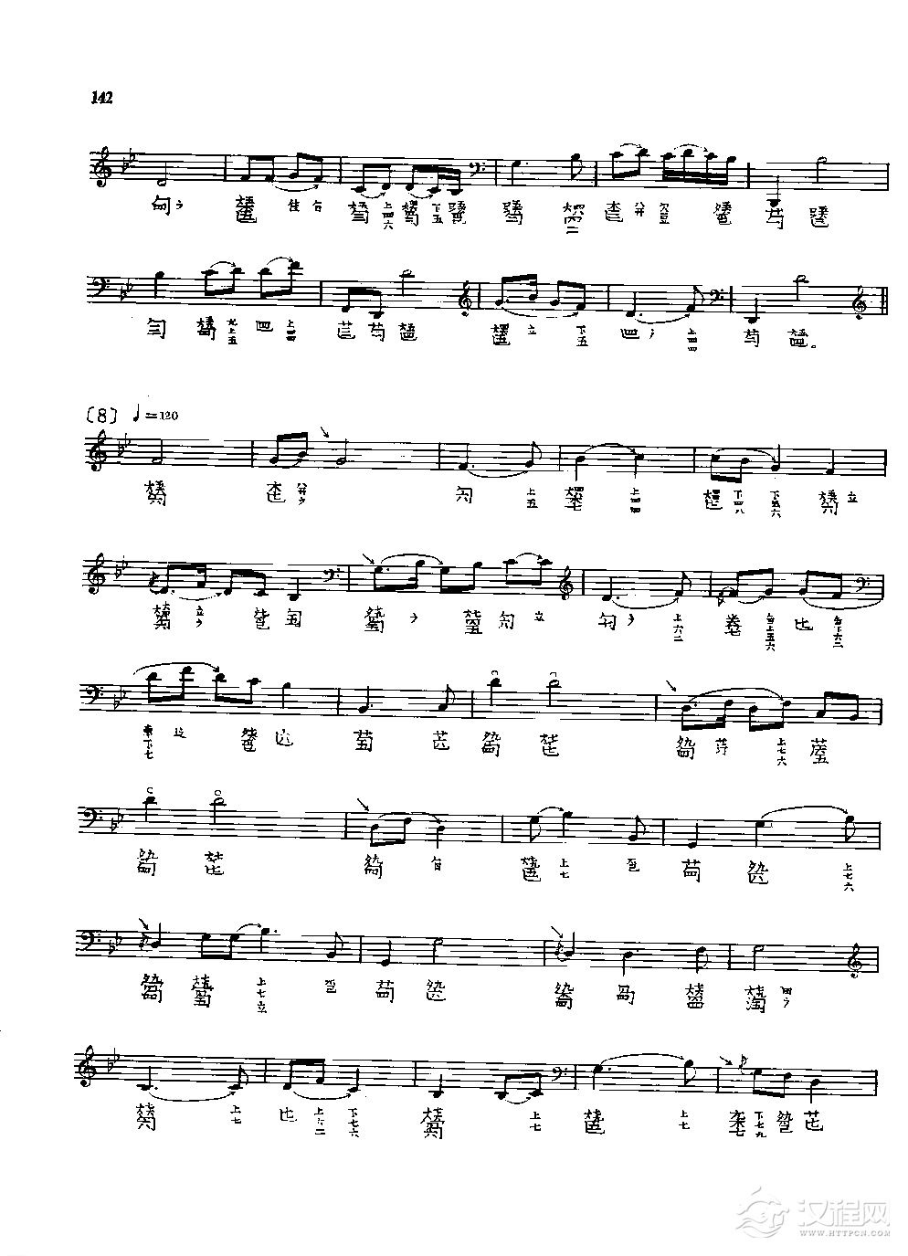 古琴名曲谱《胡笳十八拍》吴景略