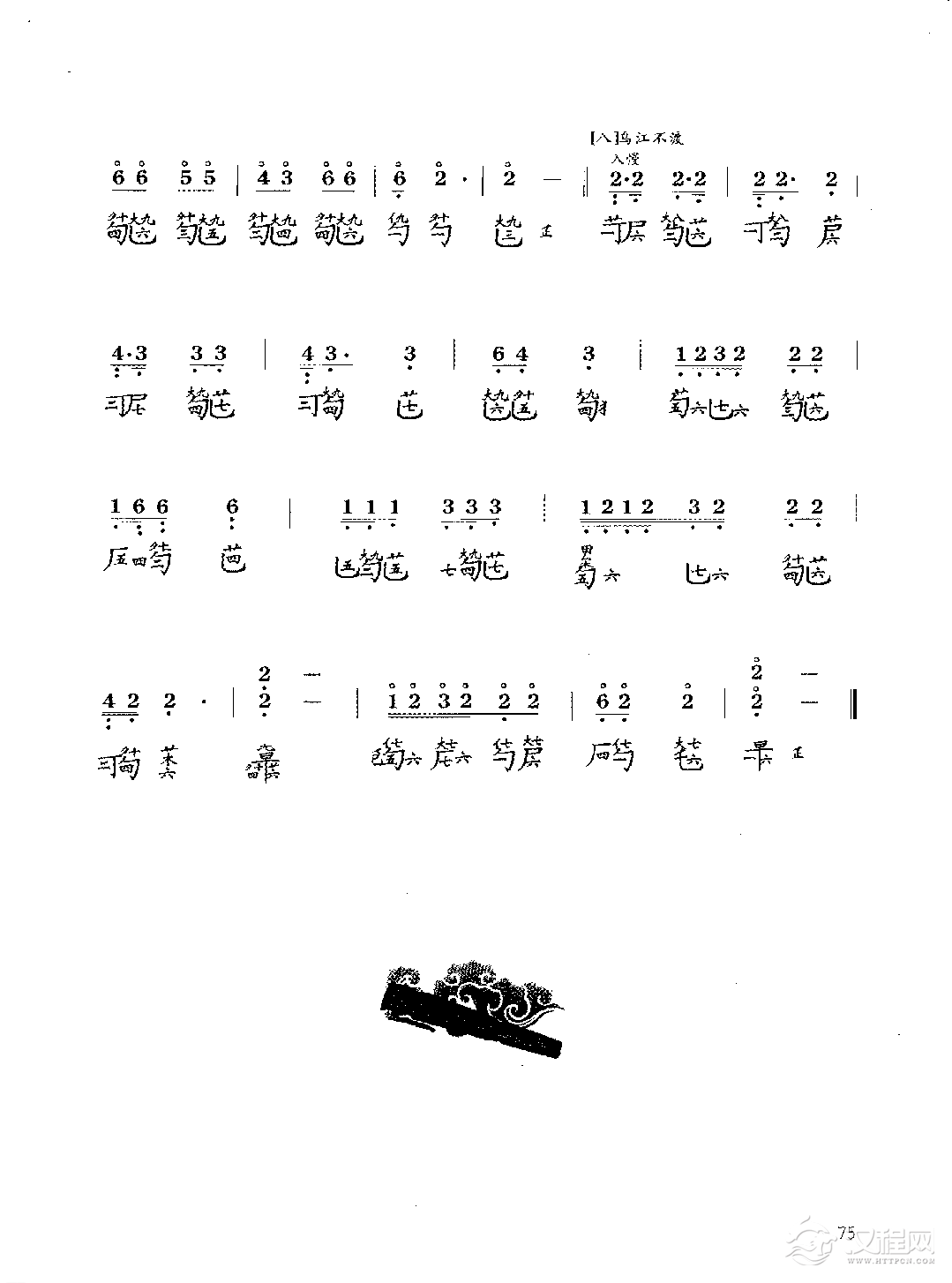 古琴考级曲目《楚歌》姚丙炎 打谱