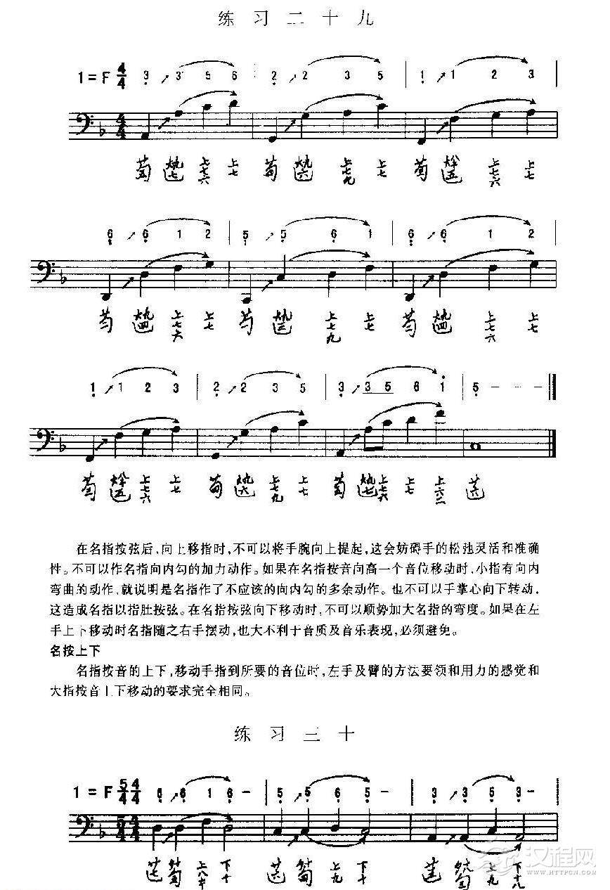 古琴左手基本指法 古琴左手指法技巧与练习曲