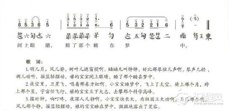 古琴弹奏民族歌曲《摇篮曲》东北民歌