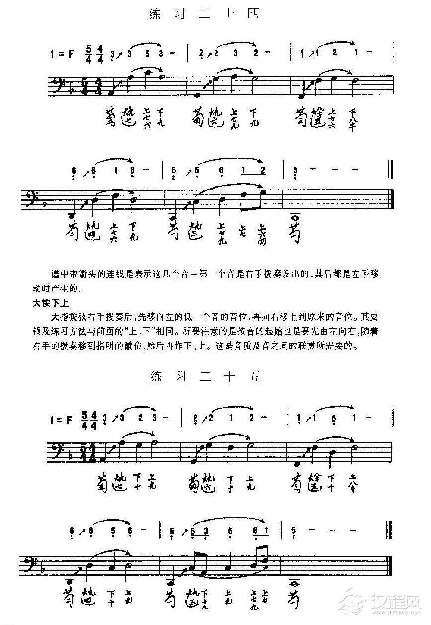 古琴左手基本指法 古琴左手指法技巧与练习曲