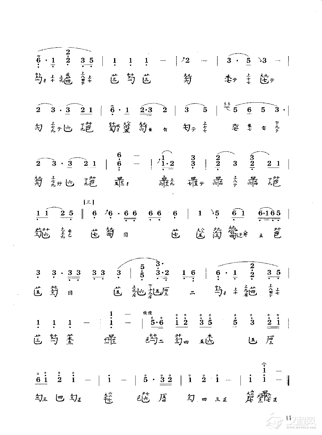 古琴考级曲目《良宵引》龚一 打谱