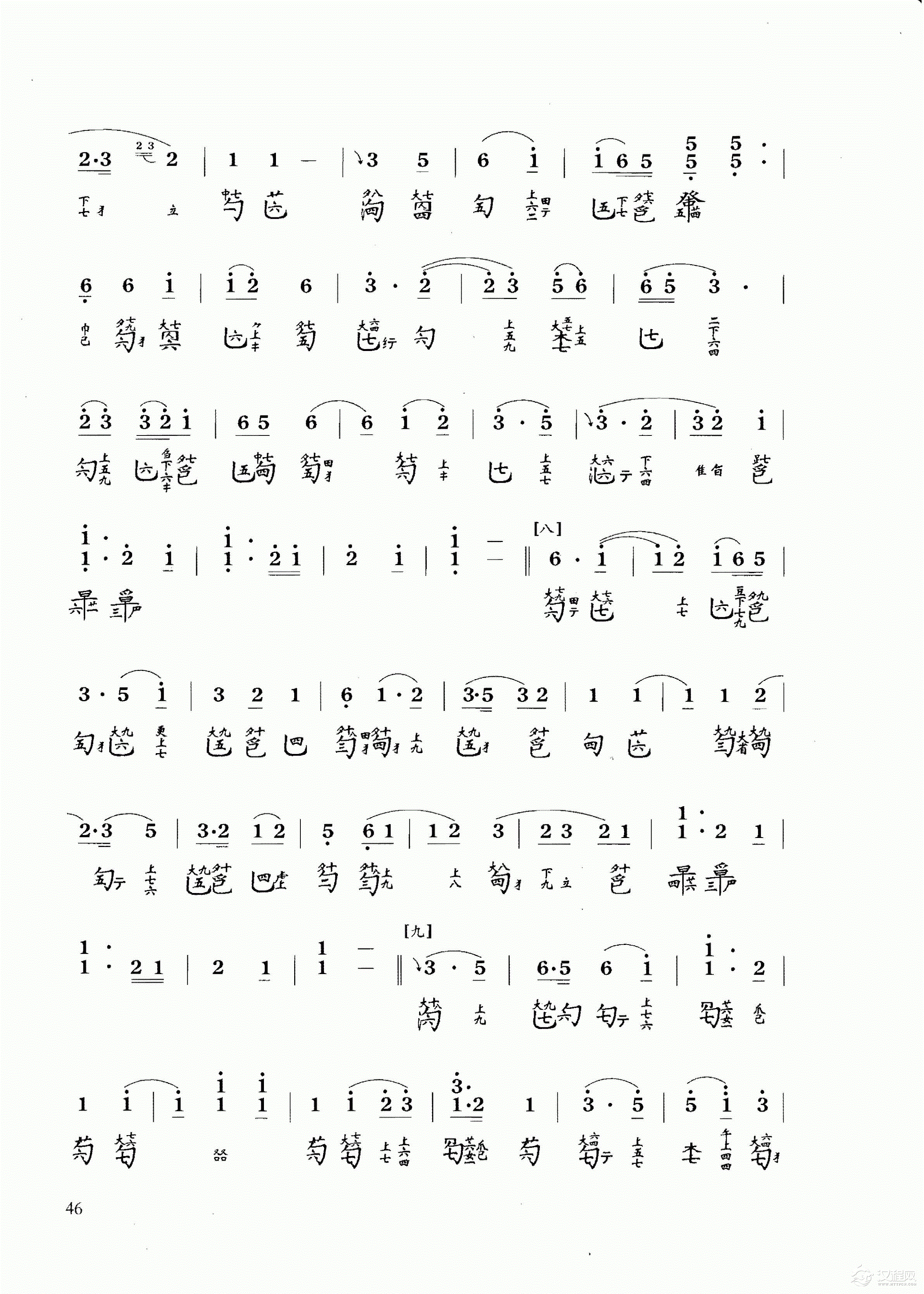 古琴乐曲谱 第九级《墨子悲丝》吴景略打谱