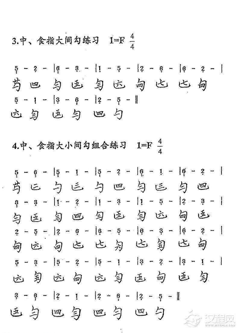 古琴散音练习（大小间勾）