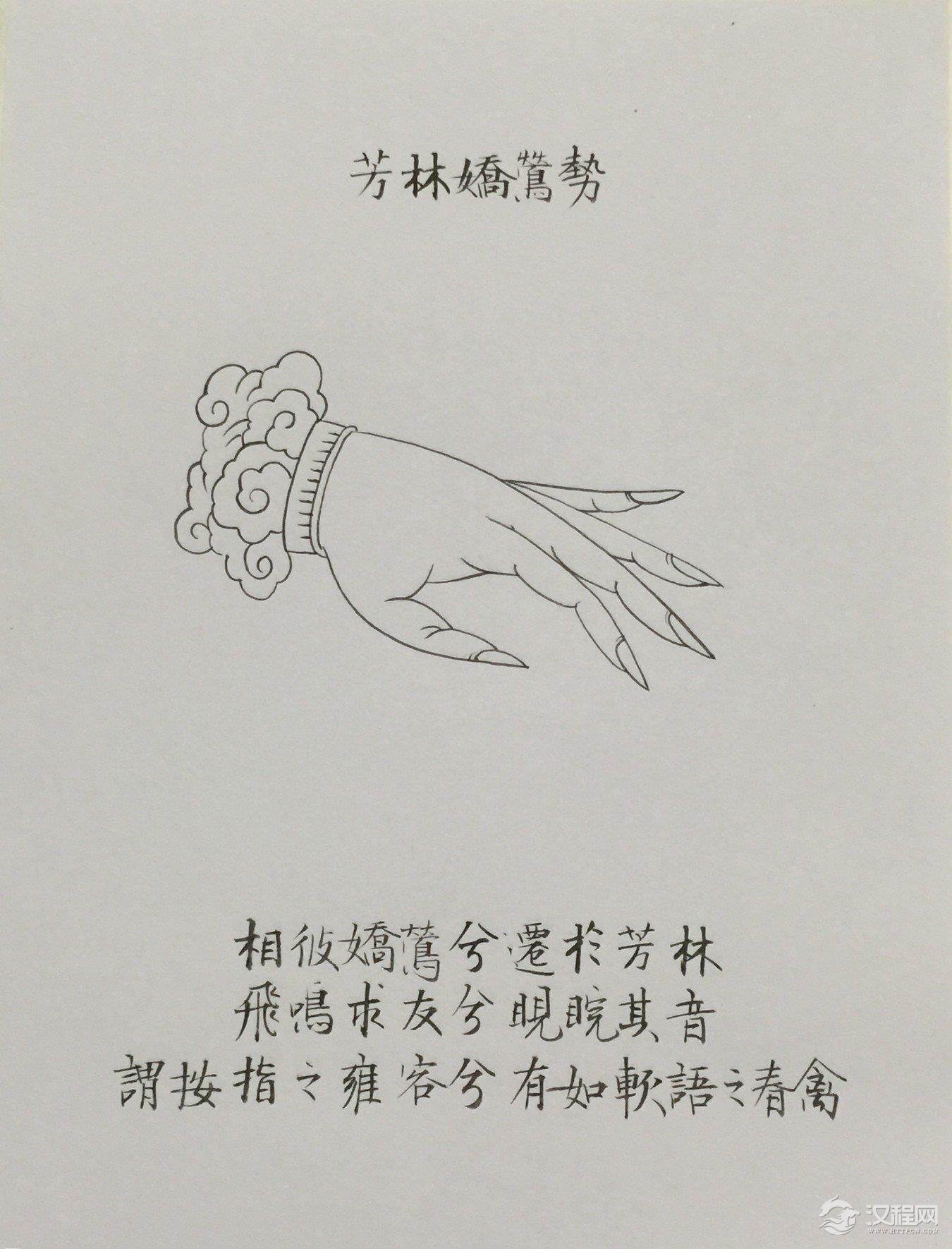 古琴左手指法手势之【芳林娇莺势】图解