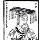 古琴名家档案《唐尧和虞舜》历代琴人传