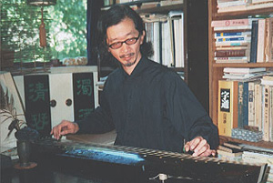 伏见无家（当代古琴大师个人简介）