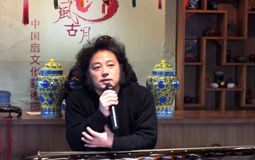 王鹏（当代古琴大师个人简介）