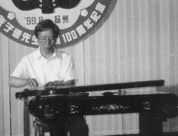 谢俊仁（当代古琴大师个人简介）