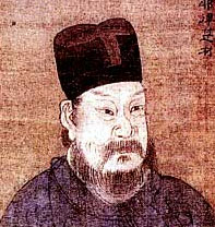 耶律楚材（历史古琴大师个人简介）