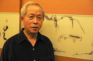 张清治（当代古琴大师个人简介）