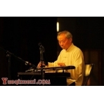 古琴名家【林友仁】简介 林友仁个人照片及档案 