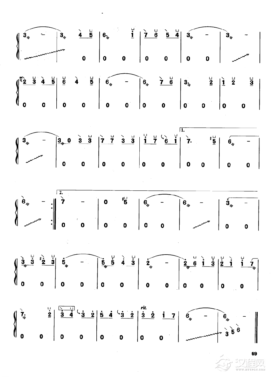 古筝流行歌曲简谱《一封情书》川口真 曲