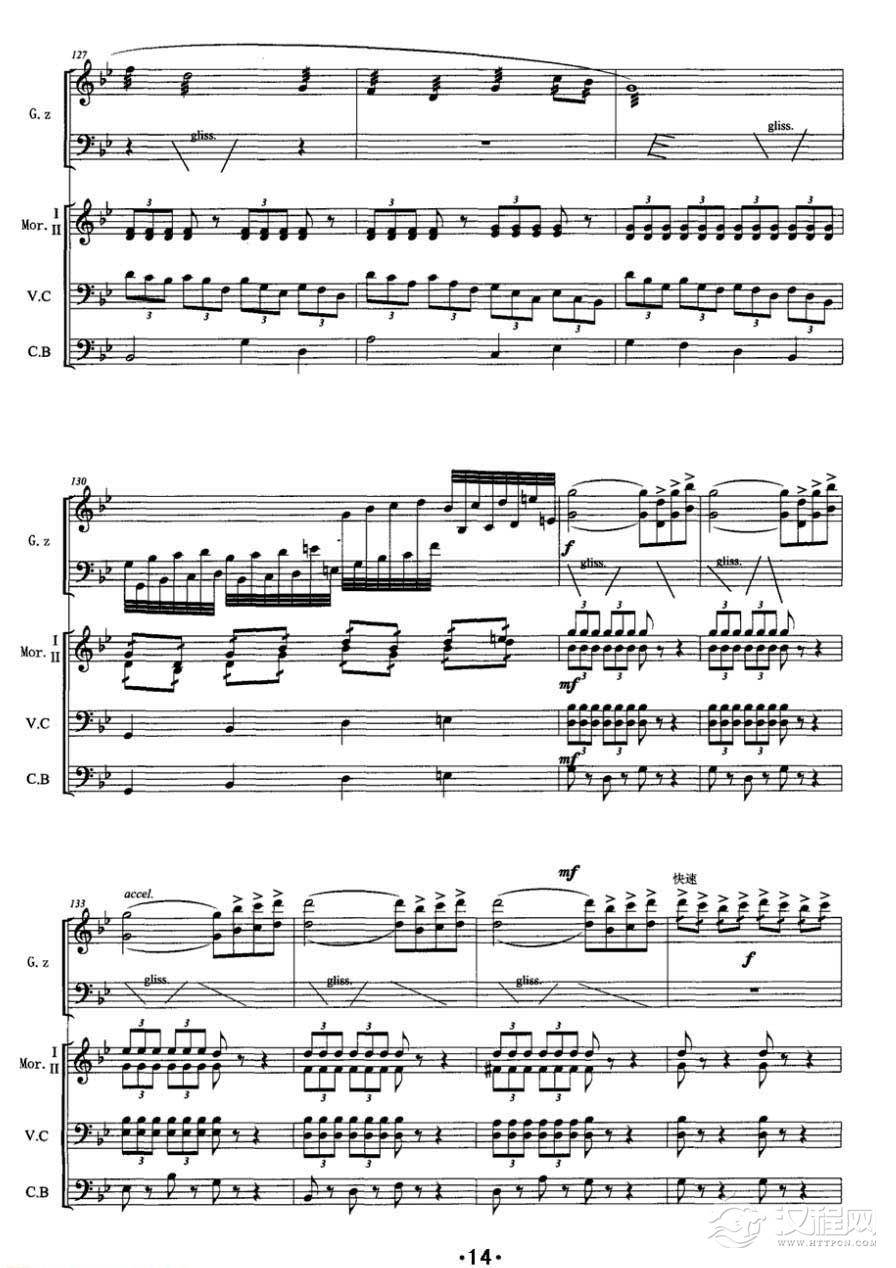 古筝乐谱[漠·魂]五线谱