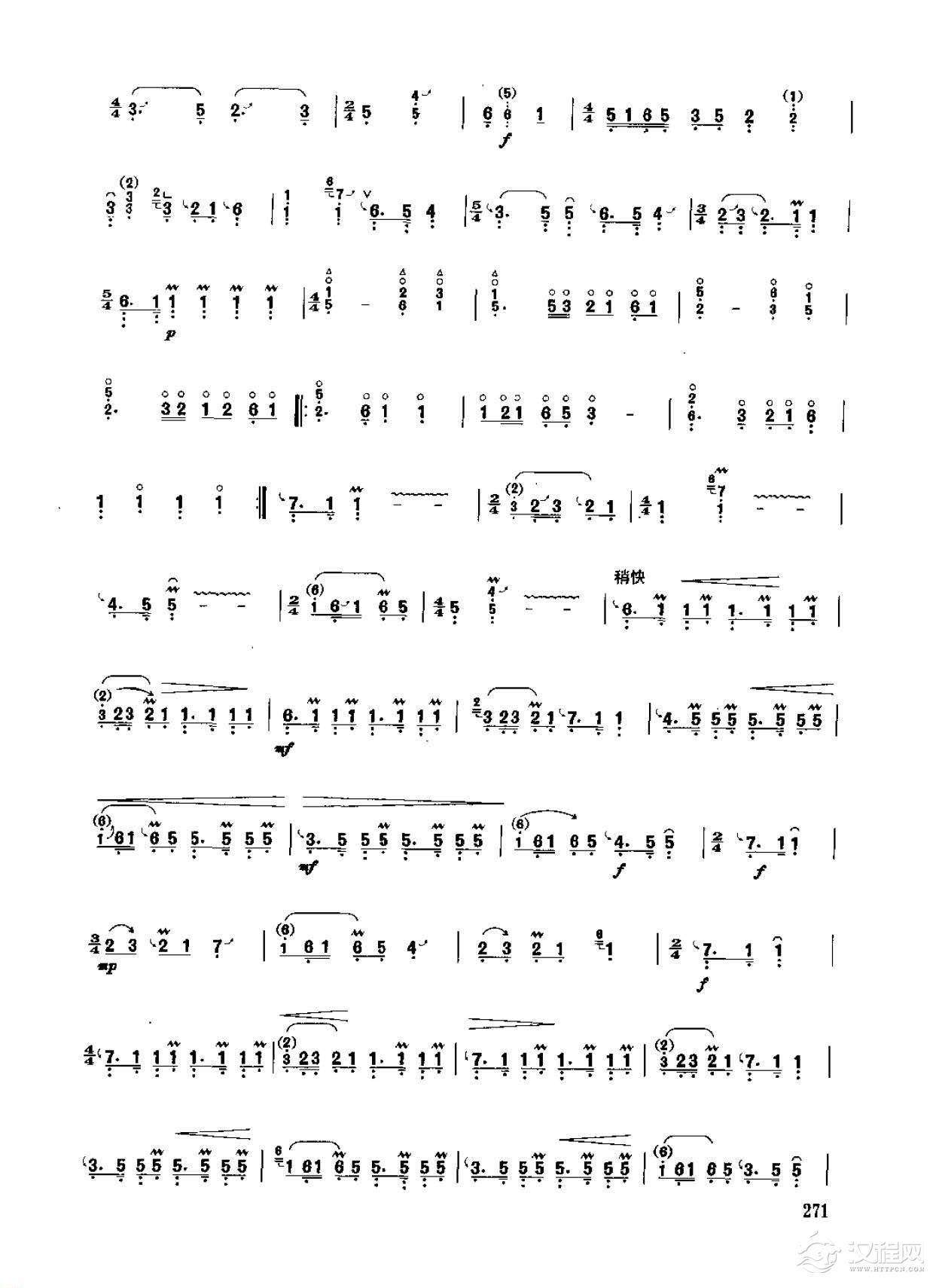 古筝考级十级乐曲《铁马吟》赵登山曲/高级曲目