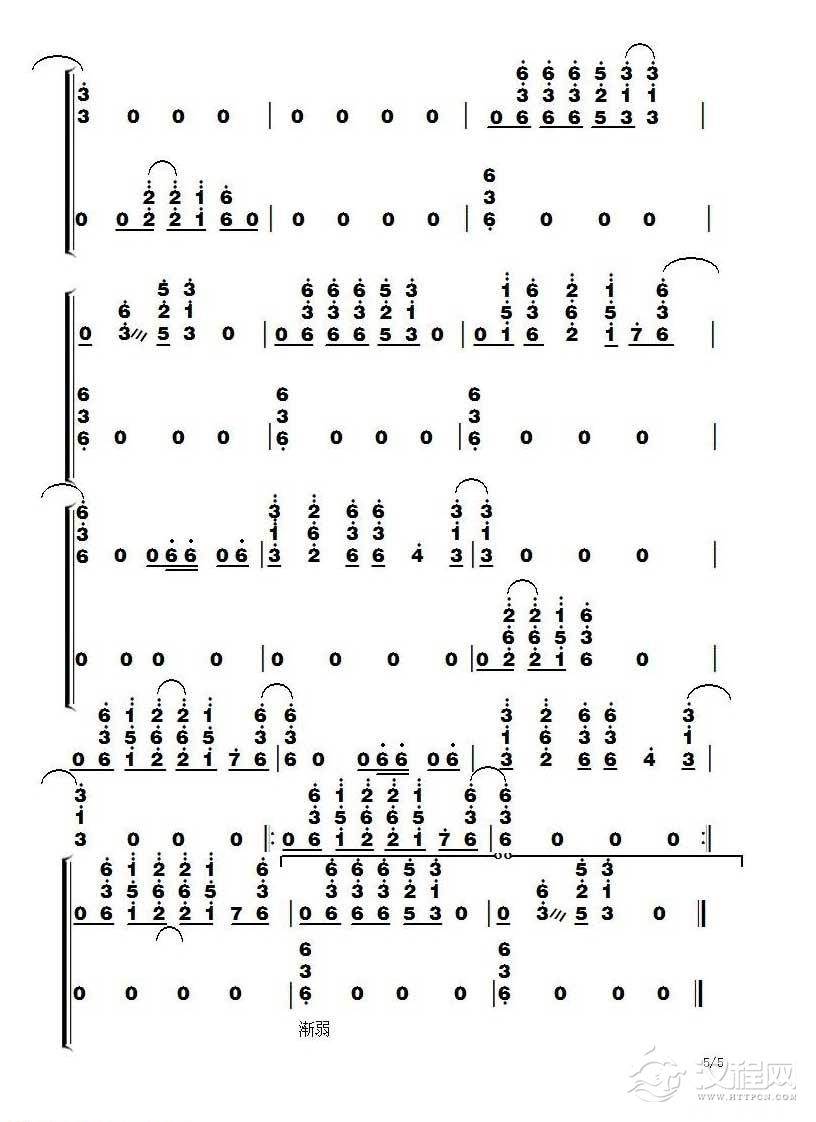 古筝乐谱[Billie Jean]简谱