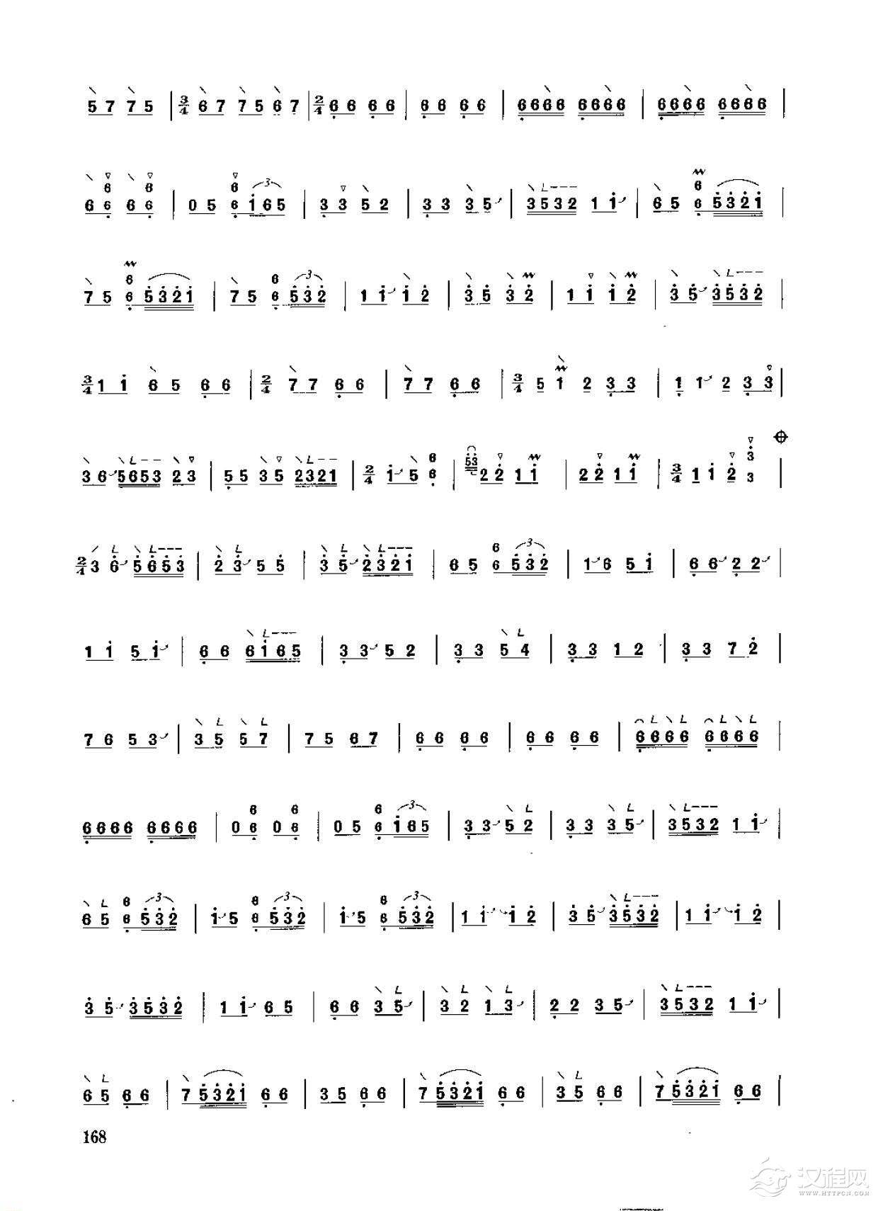 古筝考级八级乐曲《四合如意》浙江筝曲/高级曲目