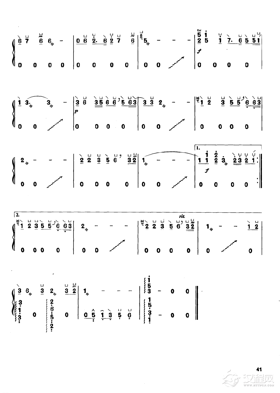 古筝流行歌曲简谱《水上人》左宏远 曲