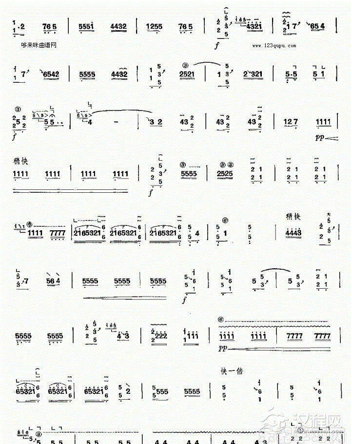 姜女泪-陕西郿鄠音乐