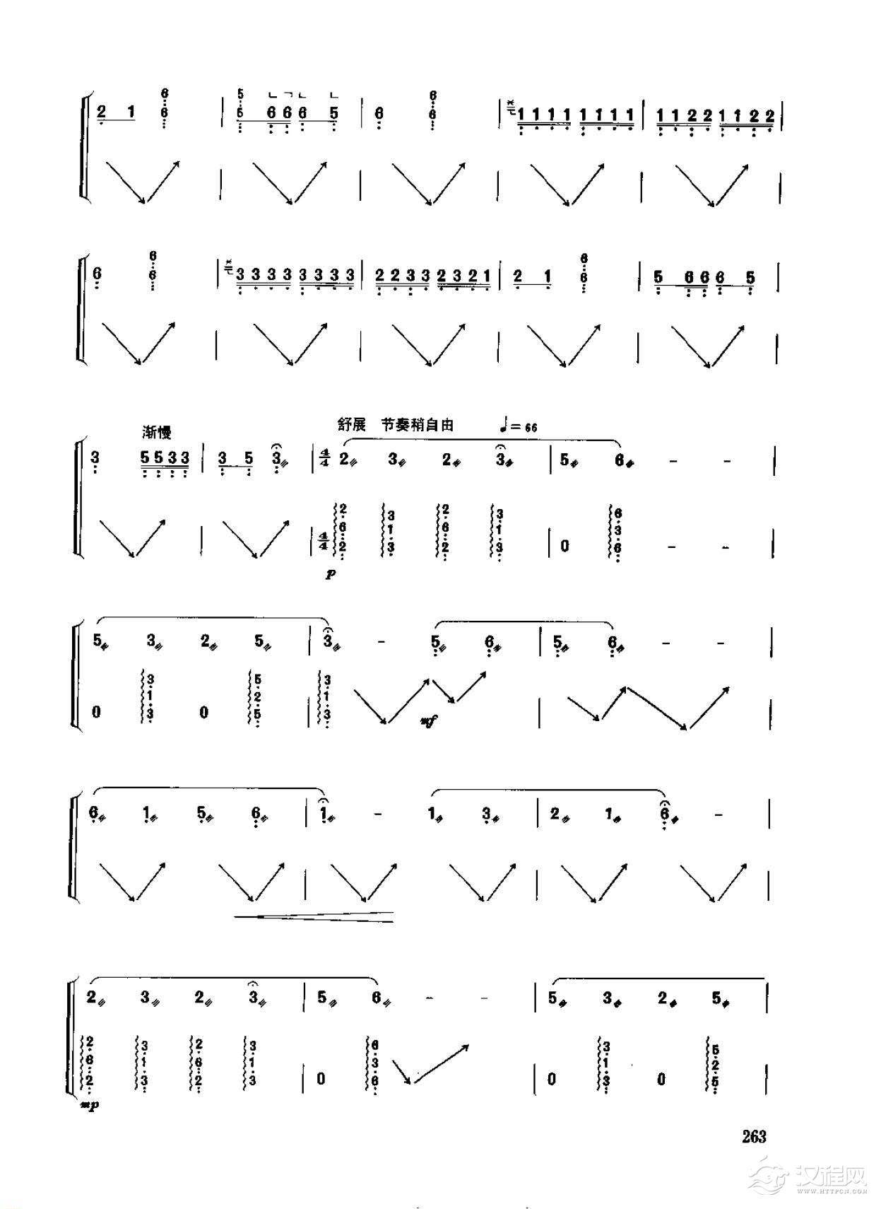 古筝考级十级乐曲《月儿高》浙江筝曲 王巽之传谱/高级曲目