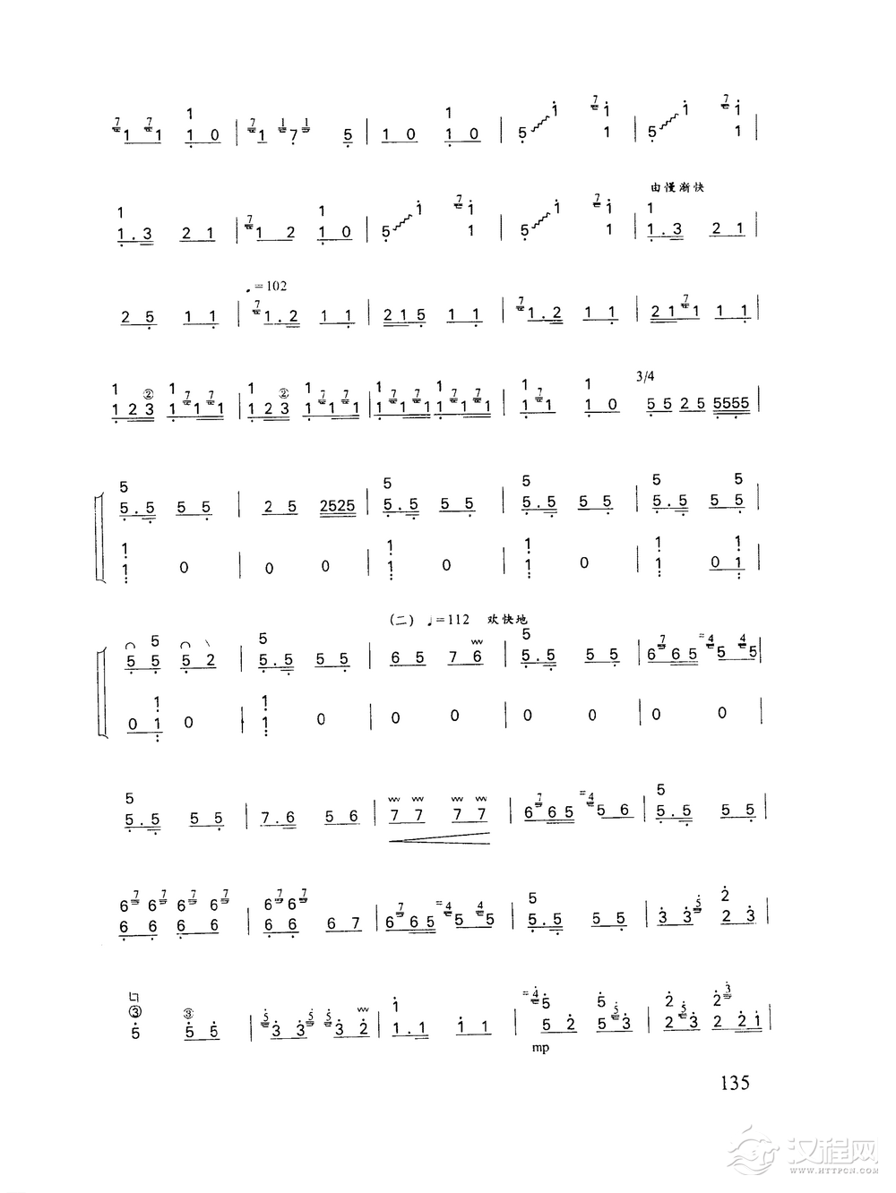 古筝乐曲精选《闹元宵》曹乐扶 曲