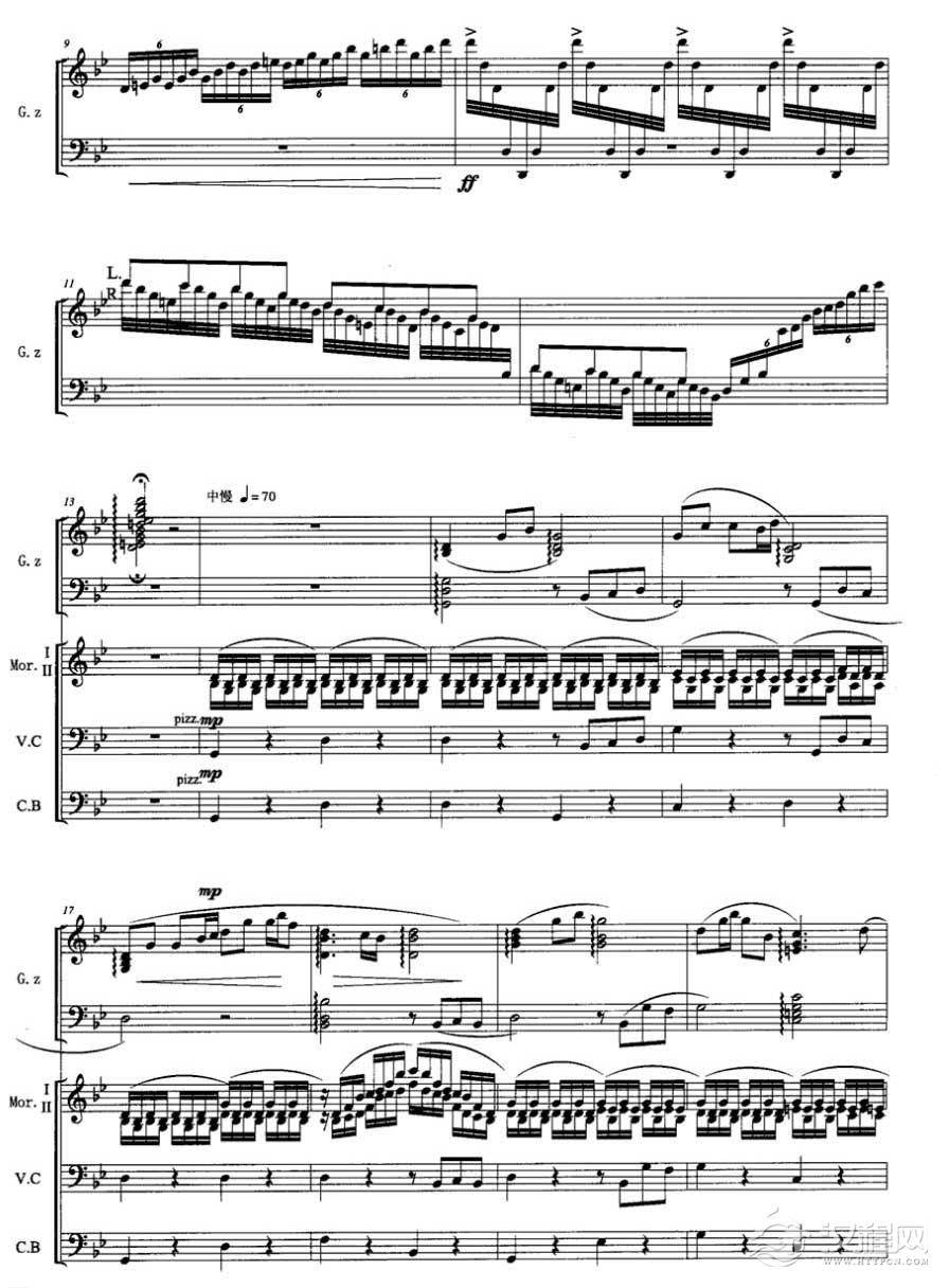 古筝乐谱[漠·魂]五线谱