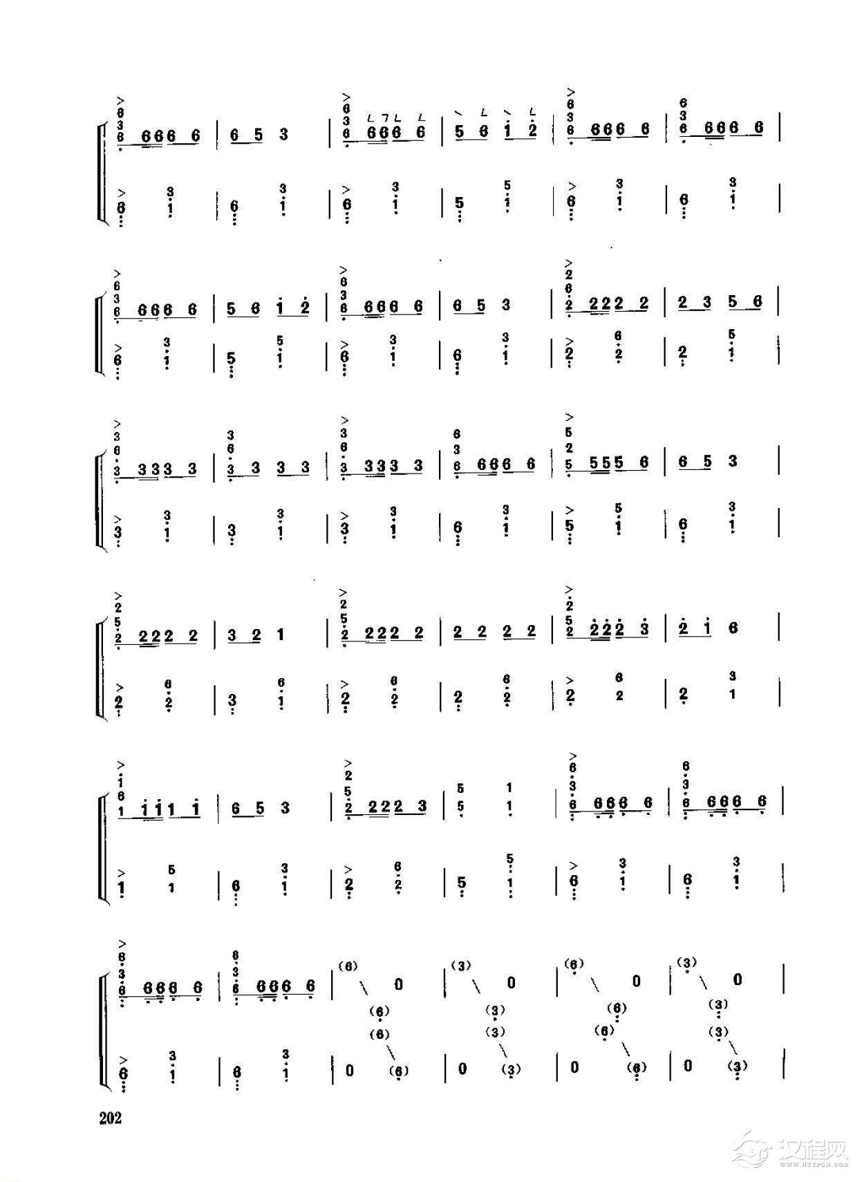 古筝考级八级乐曲《喜奔那达慕》王天一 王居野曲/高级曲目