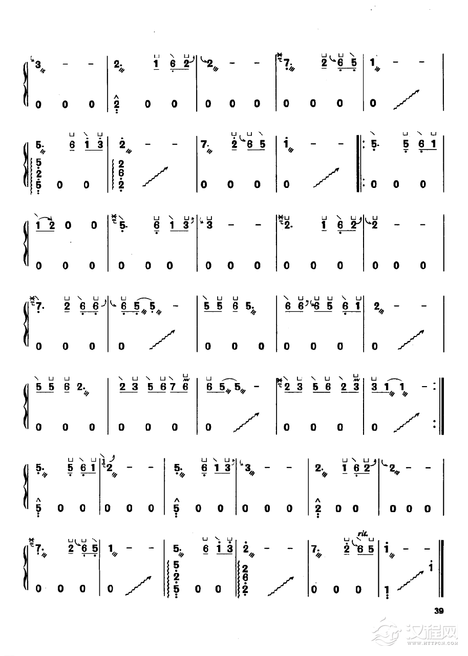 古筝流行歌曲简谱《忘不了》林英苹 编