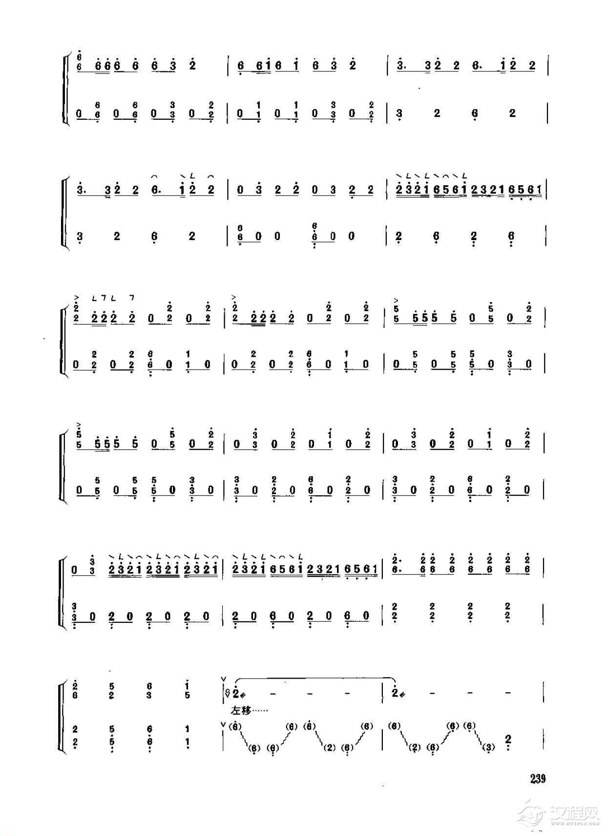 古筝考级九级乐曲《赶集路上》王天一曲/高级曲目