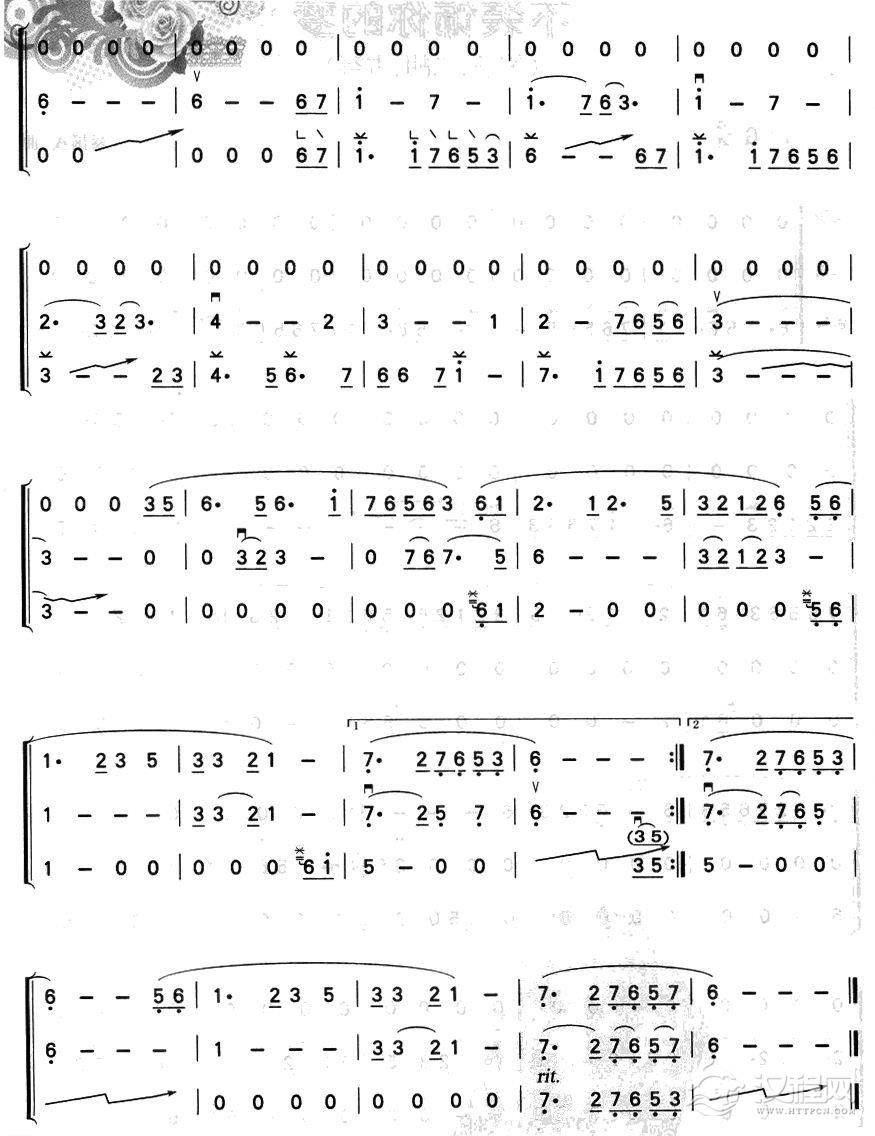 不装饰你的梦（民乐三重奏）