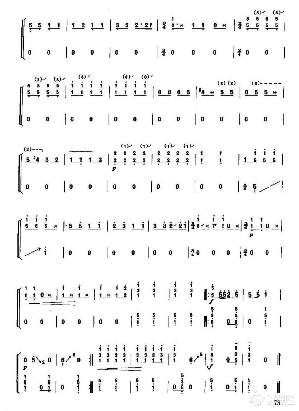 古筝考级五级乐曲《丰收锣鼓》李祖基曲 中级曲目