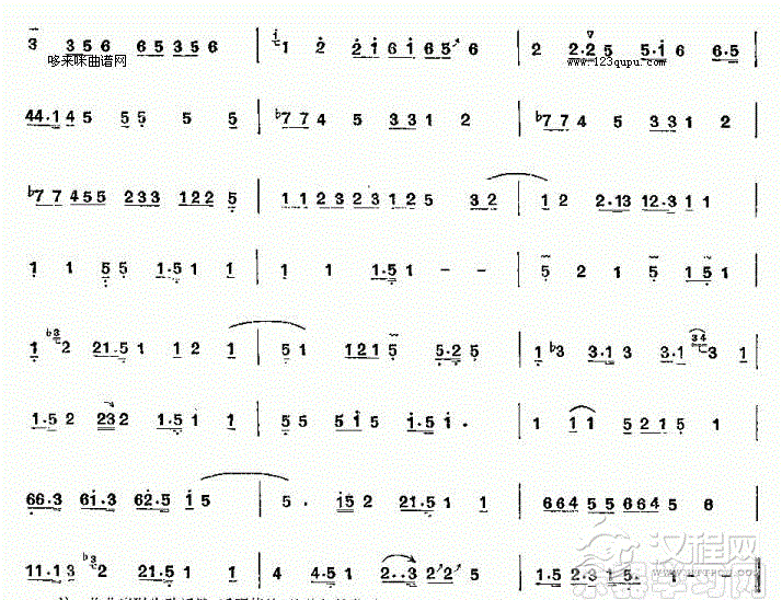 中中莫里-延边筝曲