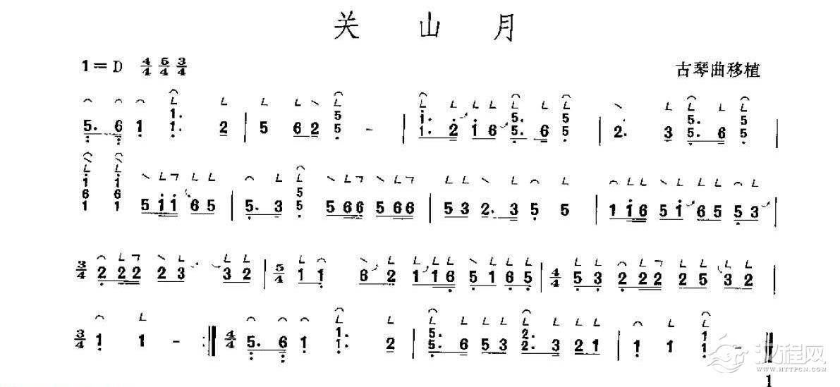 古筝考级一级乐曲《关山月》古琴曲移植