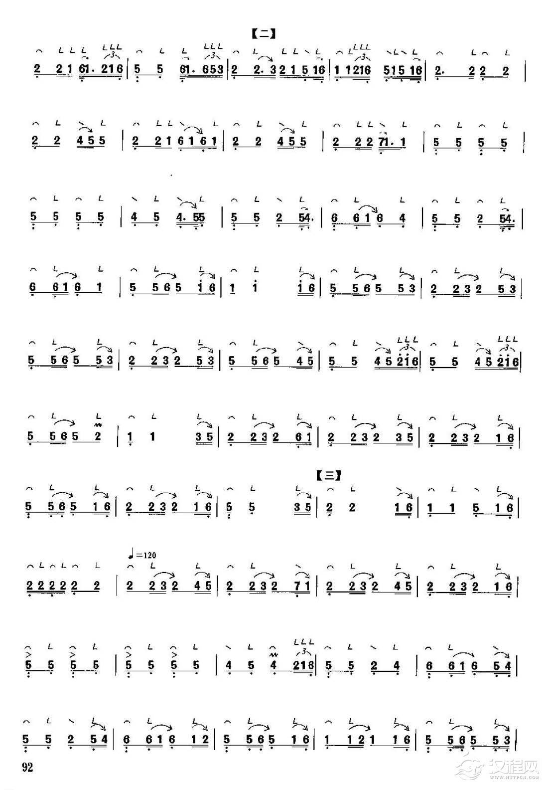 古筝考级六级乐曲《蕉窗夜雨》客家筝曲 中级曲目